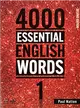 4000 Essential English Words 1 2/e (with Code) (二手書)