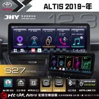 在飛比找蝦皮購物優惠-TOYOTA 豐田 ALTIS 2019~年 12.3吋 8