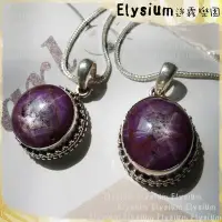 在飛比找Yahoo!奇摩拍賣優惠-Elysium‧迷霧樂園〈PRU001A〉尼泊爾‧簡單款 六