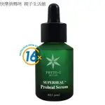 PHYTO-C 歐瑪左旋C 16X強效抗老亮顏精華液 PRO-HEAL SERUM 30ML[197765]