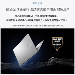 【ASUS 華碩】14吋13代i5輕薄16G筆電-蜜誘金(VivoBook X1404VA/i5-1335U 十核心/16G/512G SSD/W11)