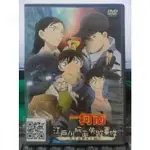 挖寶二手片-Y27-025-正版DVD-動畫【名偵探柯南 江戶川柯南失蹤事件 史上最糟糕的兩天】日語發音