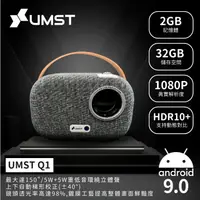 在飛比找蝦皮購物優惠-❤️少量現貨領優惠 UMST Q1 android 智慧型微