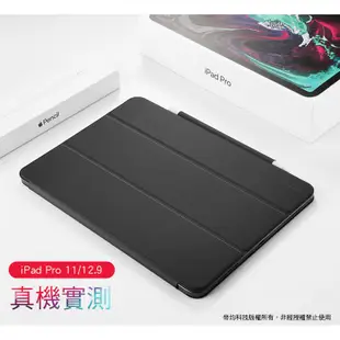 ROCK iPad pro 2018 12.9寸 11吋 維納系列 折疊 支架 防摔套 保護套 防摔殼 保護殼