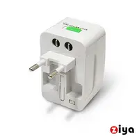 在飛比找PChome24h購物優惠-[ZIYA 多國充電器轉接頭/國際充電器插座頭 (4in1 