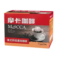 在飛比找PChome24h購物優惠-[摩卡咖啡 MOCCA 美式烘焙濾掛咖啡(11公克/20包)