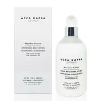 在飛比找鮮拾優惠-【Acca Kappa】義大利SPA系列領導品牌 白麝香美體