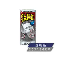 在飛比找ETMall東森購物網優惠-美國FLEX TAPE強固型修補膠帶 8吋特寬版（透明色）＜