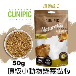 CUNIPIC Naturaliss 頂級草本糧 1.81Kg 龍貓 倉鼠 幼兔 成兔 天竺鼠 小動物餡餅『WANG』