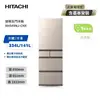 【HITACHI 日立】475L一級能效日製變頻五門冰箱 星燦金 (RHS49NJ-CNX)