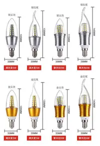 在飛比找Yahoo!奇摩拍賣優惠-新品特惠*LED超亮燈泡4000K中性3000K黃光6000