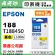 【檸檬湖科技】EPSON 188 / C13T188450 『黃色』原廠墨水匣