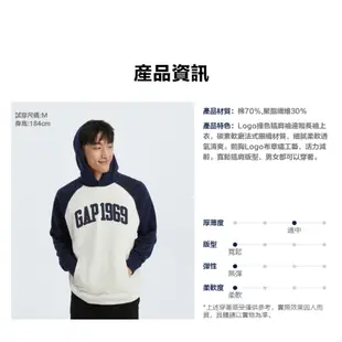 Gap 男裝 Logo/小熊印花帽T 碳素軟磨法式圈織系列-藍白拼接(760405)