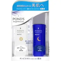 在飛比找比比昂日本好物商城優惠-旁氏 PONDS Bright Beauty 藥用 雙重美白