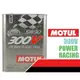 法國原裝進口 MOTUL 300V POWER RACING 5W30 雙酯類全合成機油 2L鐵罐 5W30