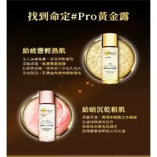 【Bio-essence 碧歐斯】新升級BIO金萃黃金精華露30ml