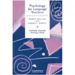 【夢書/21 H2】PSYCHOLOGY FOR LANGUAGE TEACHERS