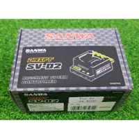 在飛比找樂天市場購物網優惠-【車車共和國 】SANWA 三和 SV-D2 1/10 無刷