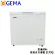 【GEMA】 密閉式冷凍櫃 凍藏兩用【2尺8 冰櫃】型號：BD-173