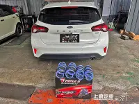 在飛比找Yahoo!奇摩拍賣優惠-Ford 福特 FOCUS MK2 MK3 MK4 Wago