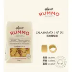 【捲髮阿嬤的柑仔店】＃RUMMO路莫＃義大利花枝圈型麵(141) 500G/包