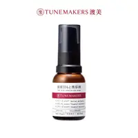 在飛比找蝦皮商城優惠-【Tunemakers】原液眼部精萃15ml