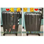 客訂 現貨 美國旅行者AMERICAN TOURISTER25吋29吋FRONTEC上掀前開式可加大行李箱 PC箱HJ3