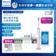 【PHILIPS 飛利浦】Sonicare DiamondClean Smart 鑽石靚白智能音波震動牙刷HX9924/22 (典雅粉)