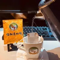 在飛比找蝦皮購物優惠-☕佰加達 濾掛式咖啡 台灣道地 阿拉比卡咖啡 嚴選咖啡豆 農