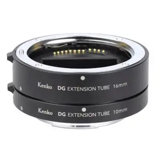 [微距近攝] KENKO EXTENSION TUBE DG 接寫環二環一組 for CANON RF 用~公司貨