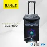 在飛比找遠傳friDay購物精選優惠-【EAGLE】行動藍芽拉桿式擴音音箱 ELS-188