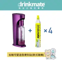 在飛比找蝦皮商城優惠-美國drinkmate 犀牛機 Rhino410 氣泡水機+