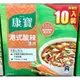 Costco好市多 KNORR 康寶港式酸辣濃湯 46.6g x10包入 Knorr sour&hot soup