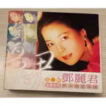 鯨魚屋 二手 鄧麗君 東洋懷念專輯 第二輯 原曲原唱 3CD