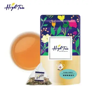 【High Tea】檸檬草康福茶2gx12入x1袋(日常調理補養的健康茶)