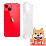 阿柴好物 APPLE IPHONE 14 防摔插卡保護殼