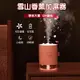 【桃園出貨】雪山香薰水氧機 加濕器辦公室桌面 充電 大霧量 無線迷你便攜水氧機空氣噴霧車載香薰家用靜音臥室夜燈