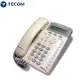 TECOM 東訊 10鍵顯示型總機用話機 SD-7710E