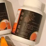 阿育王薑黃