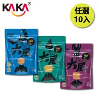 在飛比找momo購物網優惠-【KAKA】海洋燒 大尾系列 30g 任選10入組 醬燒蝦餅