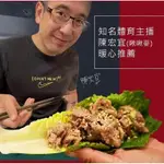 【南門廚房】韓國烤肉3包 燒烤豬肉片559元（200/G)