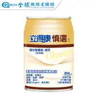 在飛比找蝦皮商城優惠-【立得康】慎選1 237ML-24入/箱購【買2箱送4罐再送