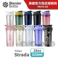 在飛比找PChome24h購物優惠-【Blender Bottle】Strada Tritan材