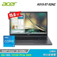 在飛比找momo購物網優惠-【Acer 宏碁】A515-57-52NZ 15.6吋 i5