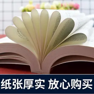 免運 戴旭套裝書 C形包圍 Q形絞索 超限戰與反超限戰 三居其一 割裂世紀的戰爭 5本套裝 長江文藝出版社