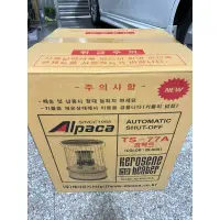 在飛比找蝦皮購物優惠-韓國小帕卡ALPACA 煤油暖爐3.84KW(全新）🈶收納袋