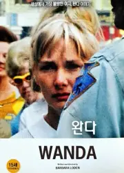 Wanda (1970) DVD *NEW