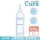 【CURE】Q兒活性水素水去角質凝露250g(日本熱賣/敏感肌可用/不傷肌膚 無顆粒)