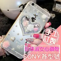 在飛比找蝦皮購物優惠-SONY XZ Premium XA1 Ultra XA Z