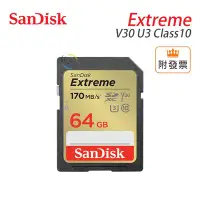 在飛比找Yahoo!奇摩拍賣優惠-「阿秒市集」新款 SanDisk 64G Extreme 1